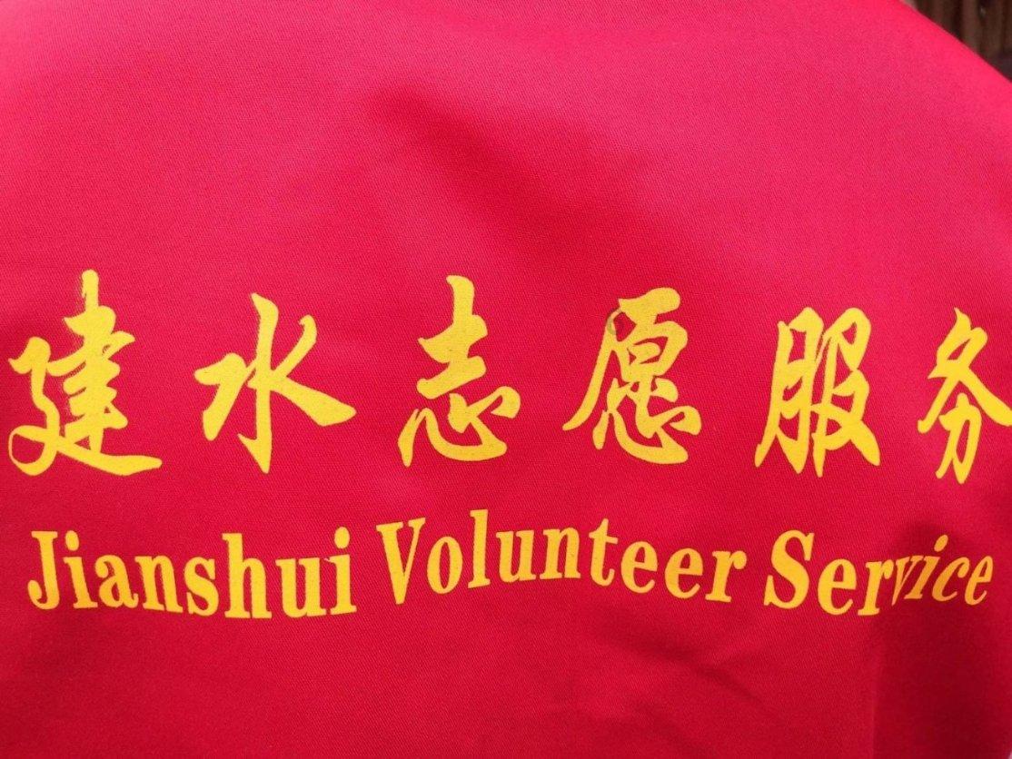 齐鲁肿瘤放射治疗高峰论坛-济宁站学术会议举办